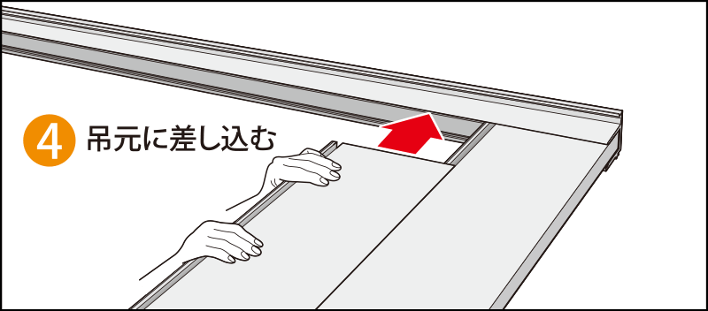 工法の違い