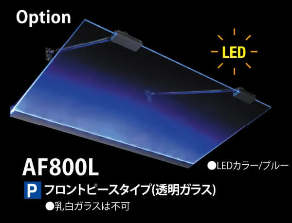 AF800L