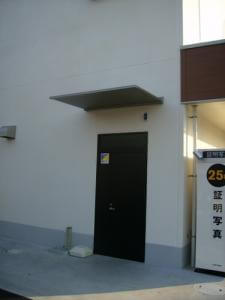 AD1事例写真