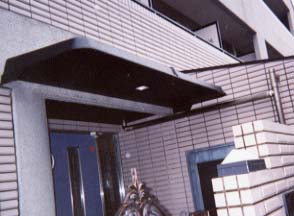 AF6事例写真