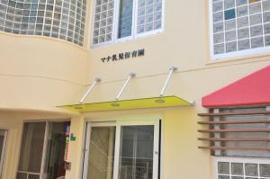 AF810カラーガラス事例写真