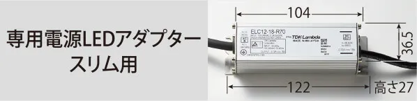 スリムLED（電球色）照度分布図