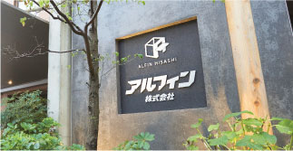 人材